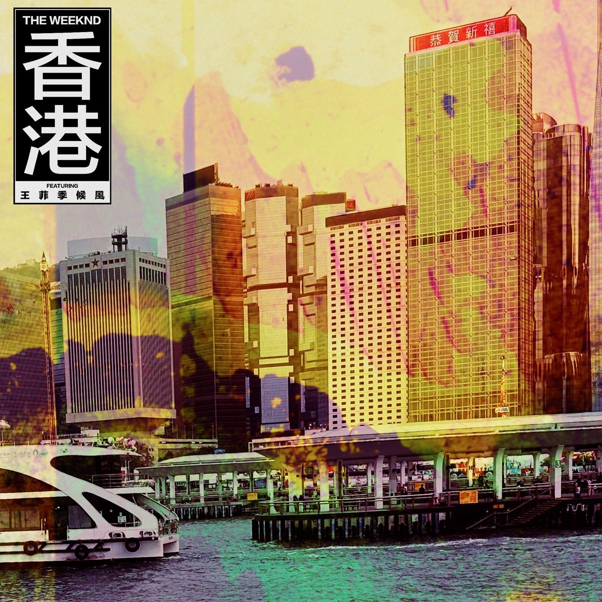The Weeknd Hong Kong single