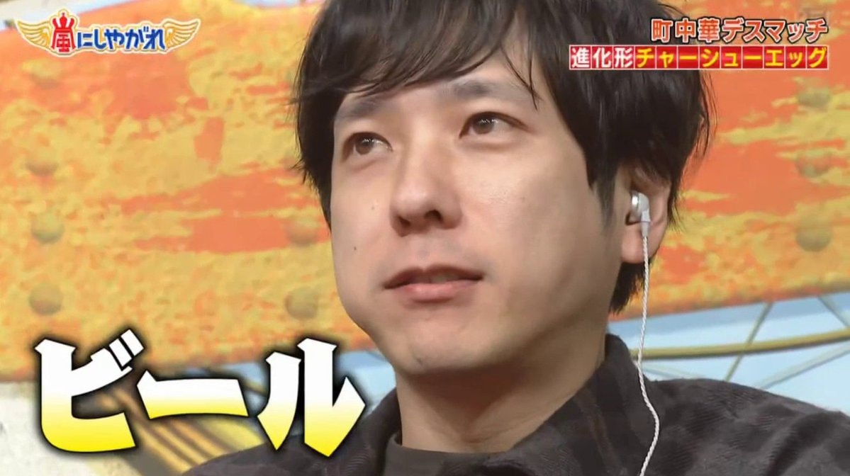 Japanese talk show guest (photo 4 of 4) Japanese talk show guest (photo 4 of 4)