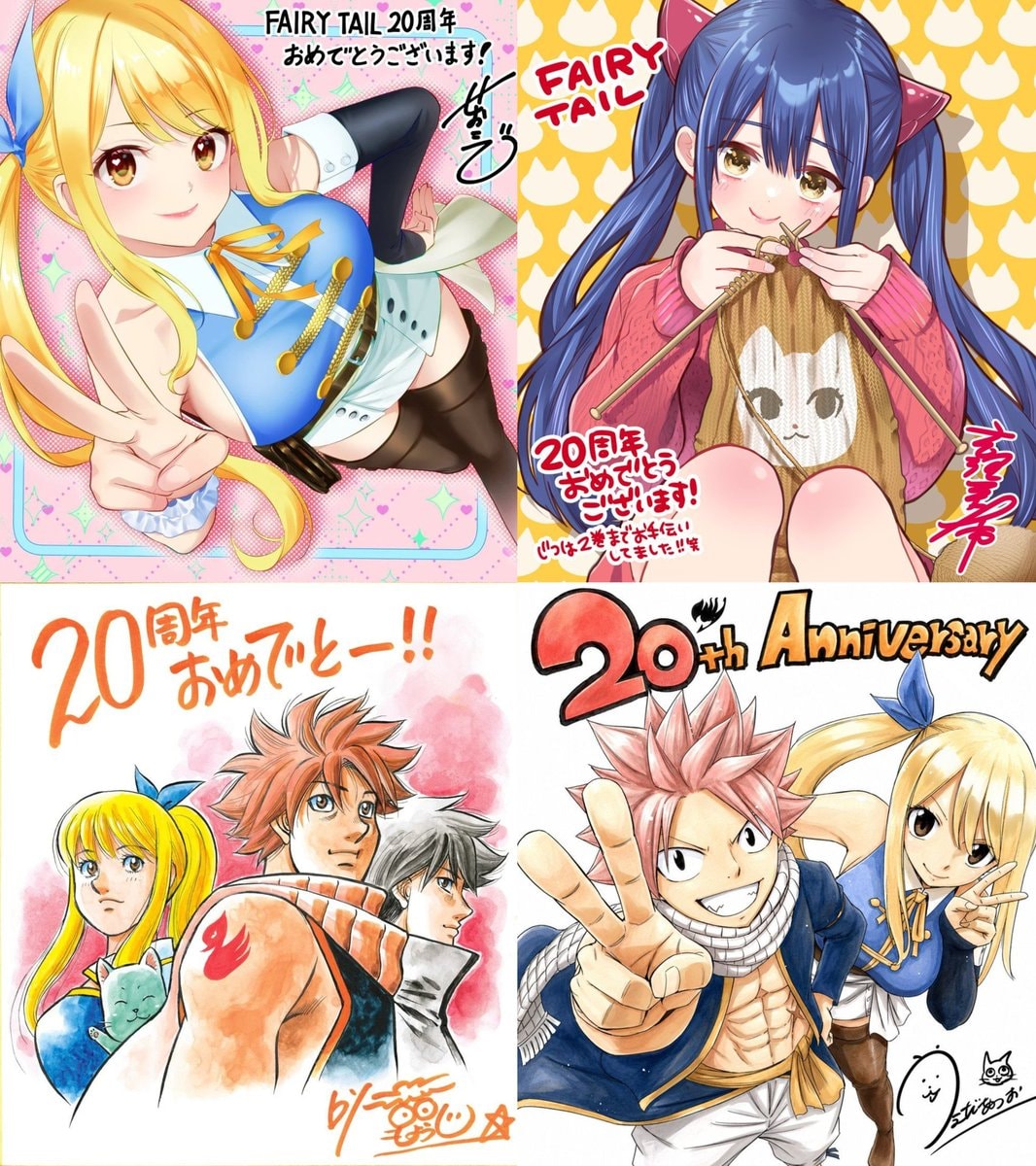 FAIRY TAIL RE:FANTASIA 20th anniversary art