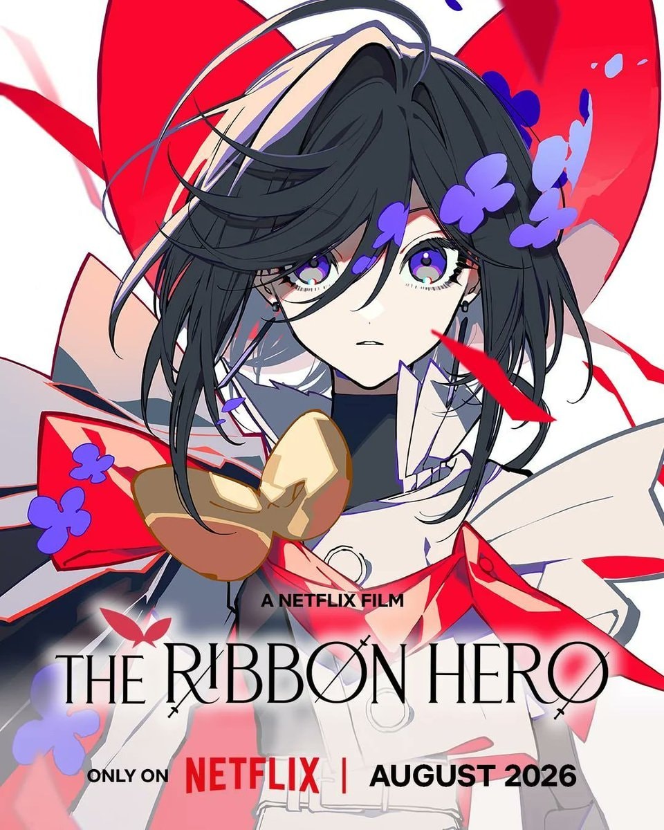 THE RIBBON HERO Netflix (photo 1 of 2)