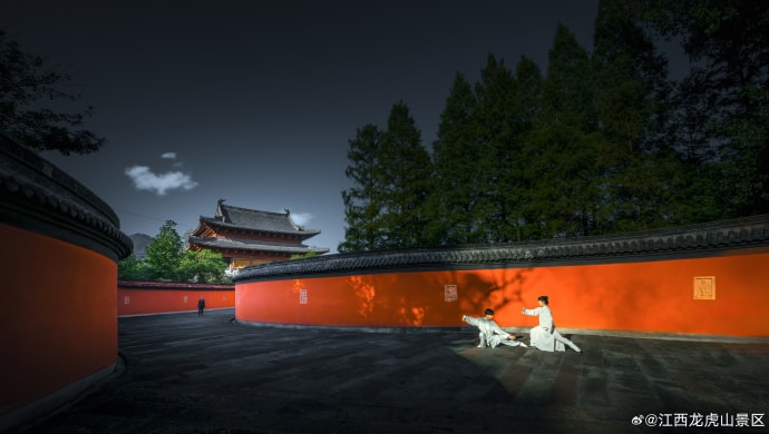 Longhu Mountain Danxia and Taoist heritage (photo 3 of 4)
