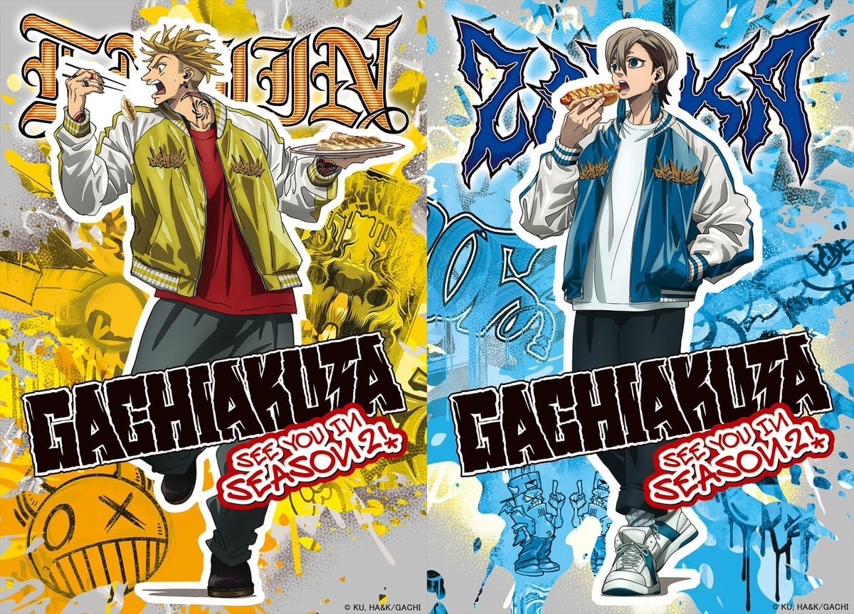 GACHIAKUTA Season 2 Enjin Zanka visuals