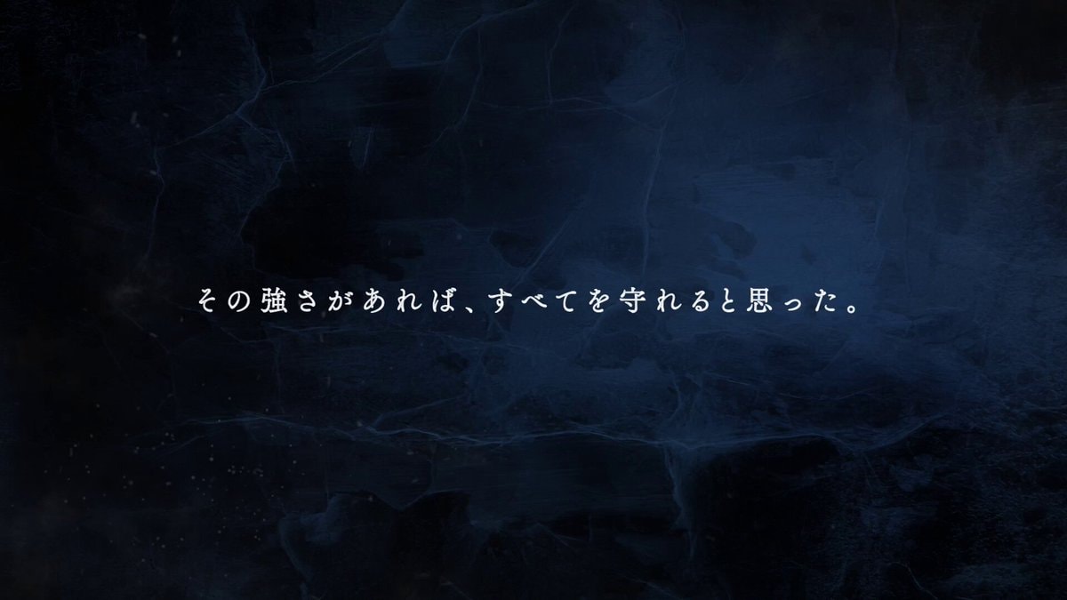 Suikoden TV Anime Trailer Reveal