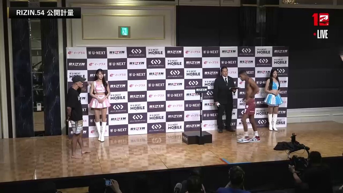 Patchy Mix RIZIN.54 weigh-in miss