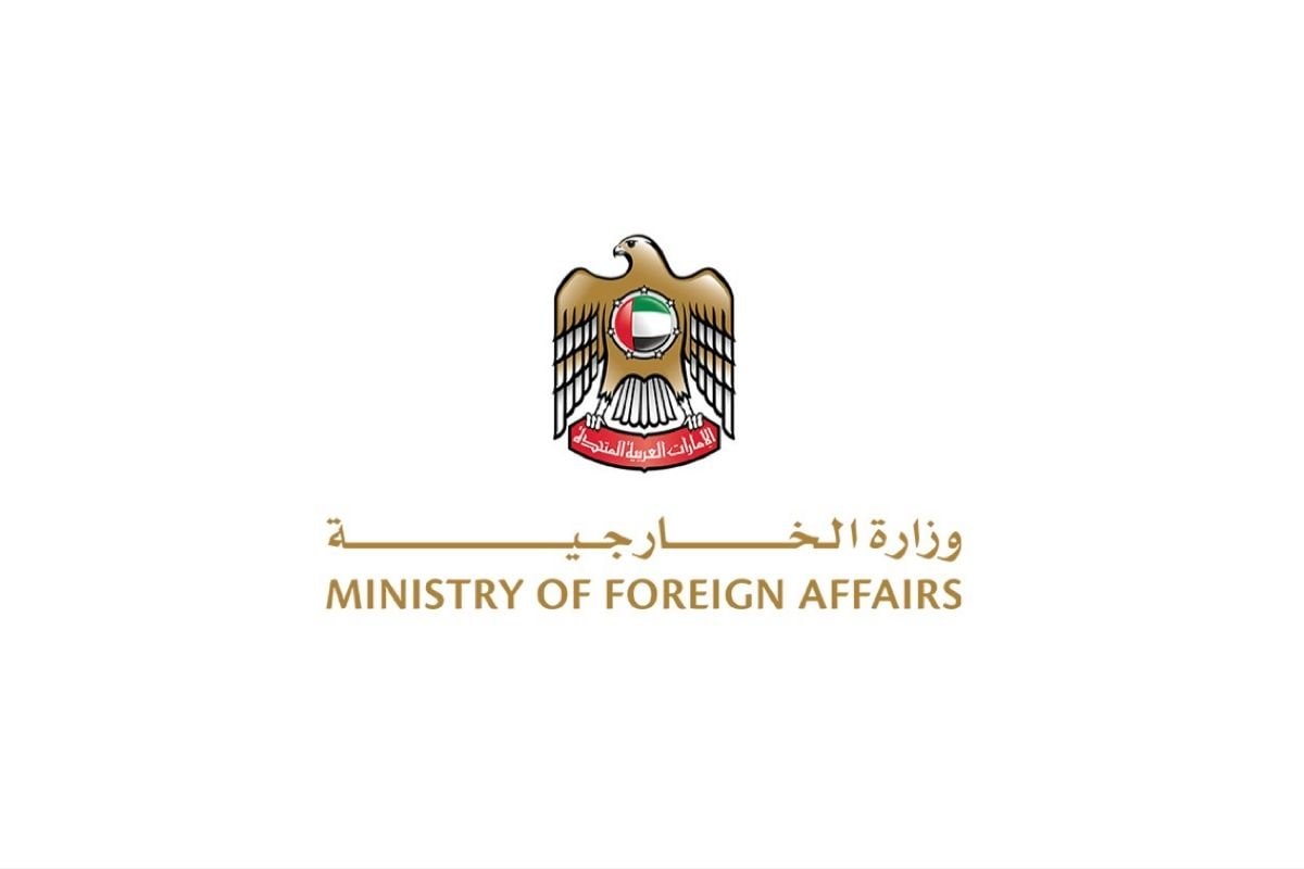 UAE Ministry Foreign Affairs joint condemnation