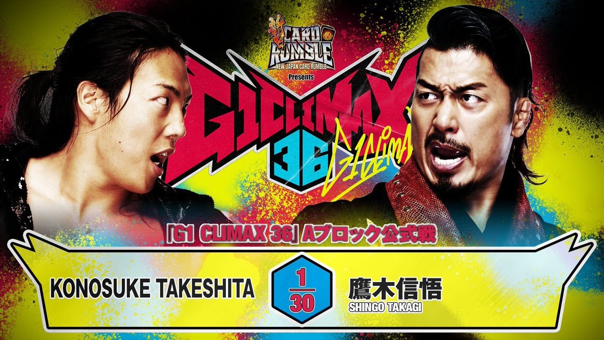 Konosuke Takeshita vs Shingo Takagi