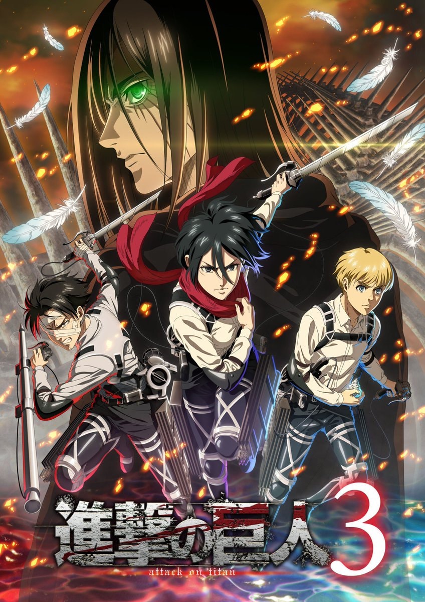 ATTACK ON TITAN 3 release details