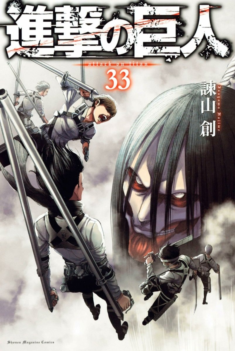 Banned manga in US schools 2025-2026 (photo 3 of 3)