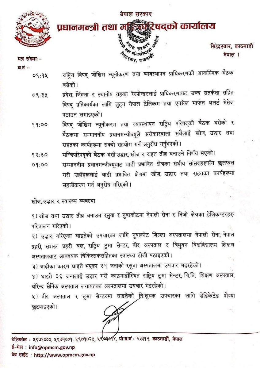 Government of Nepal press release (photo 2 of 2)