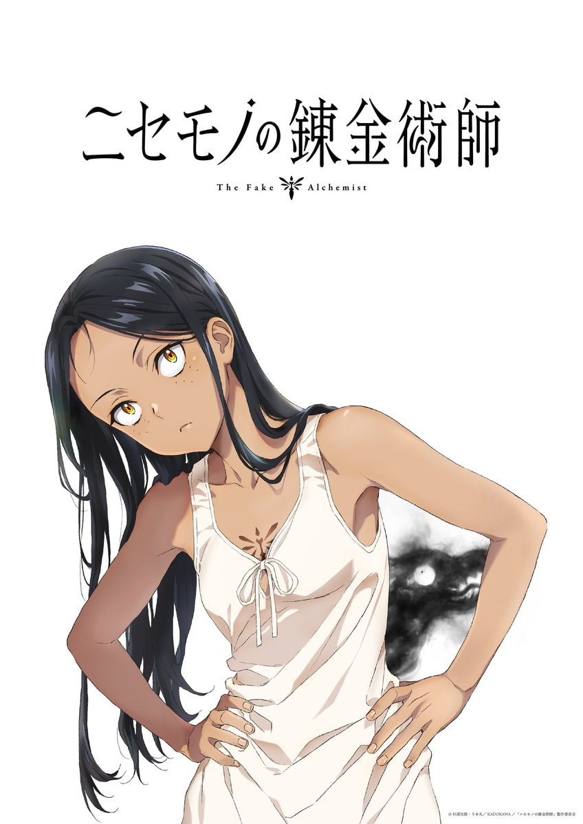 The Fake Alchemist anime update