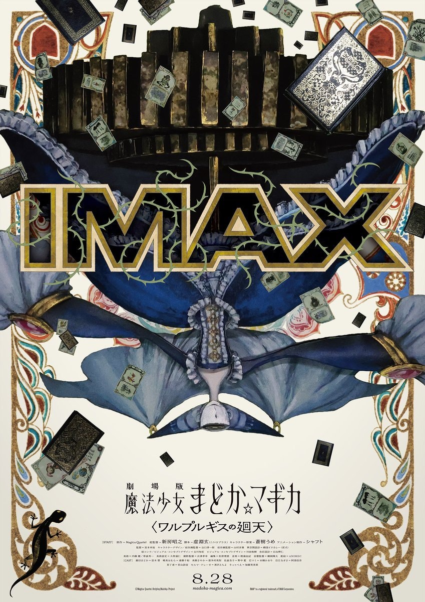Walpurgisnacht Rising IMAX visual