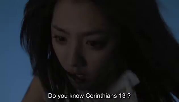 Hikari Mitsushima Love Exposure 1 Corinthians 13
