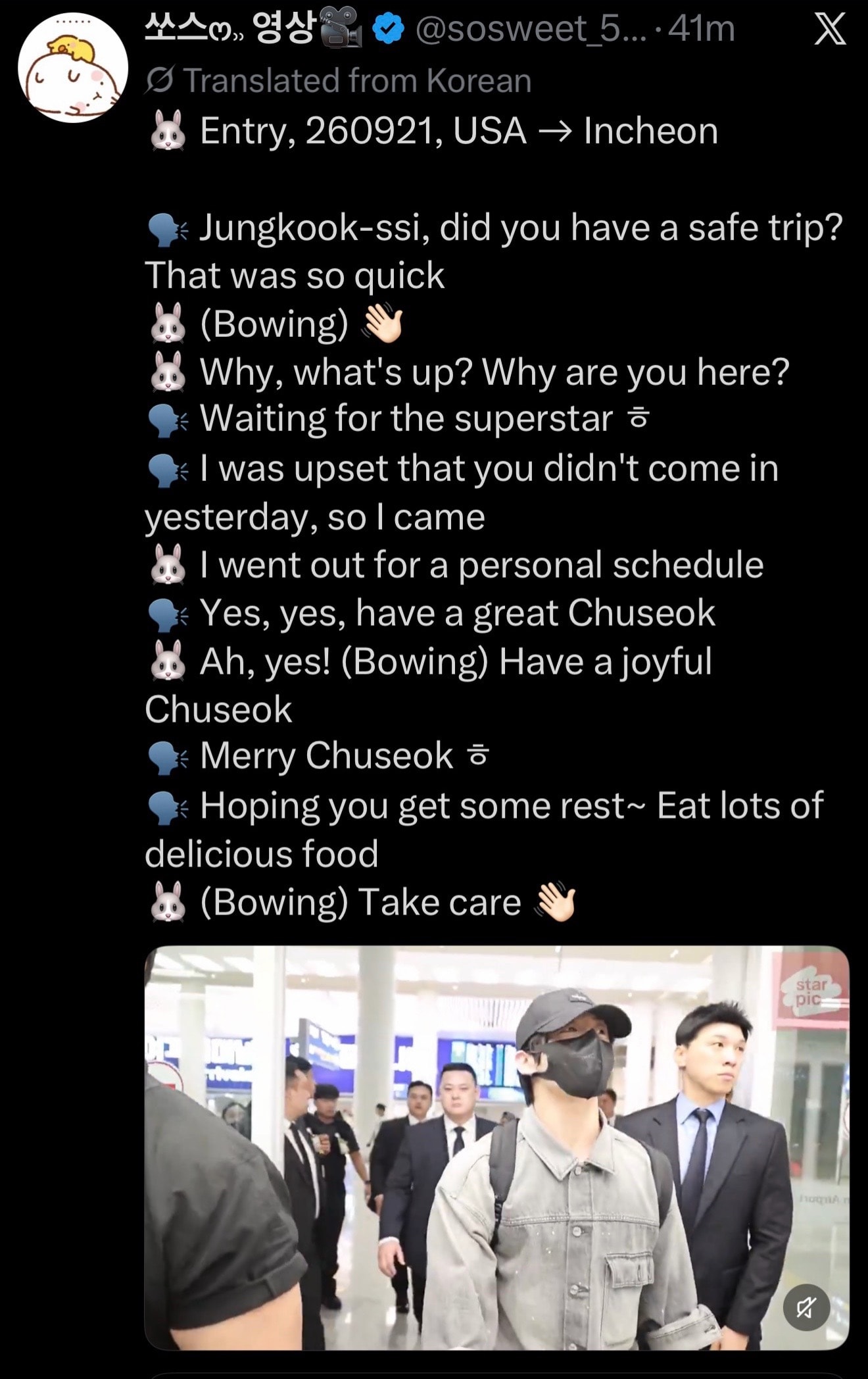 Jungkook-ssi Chuseok arrival moment