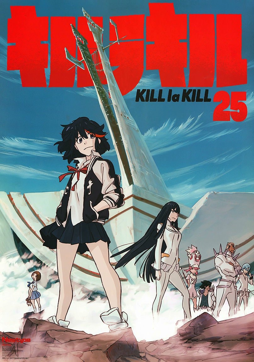 Imaishi Nakashima TRIGGER anime (photo 2 of 3)