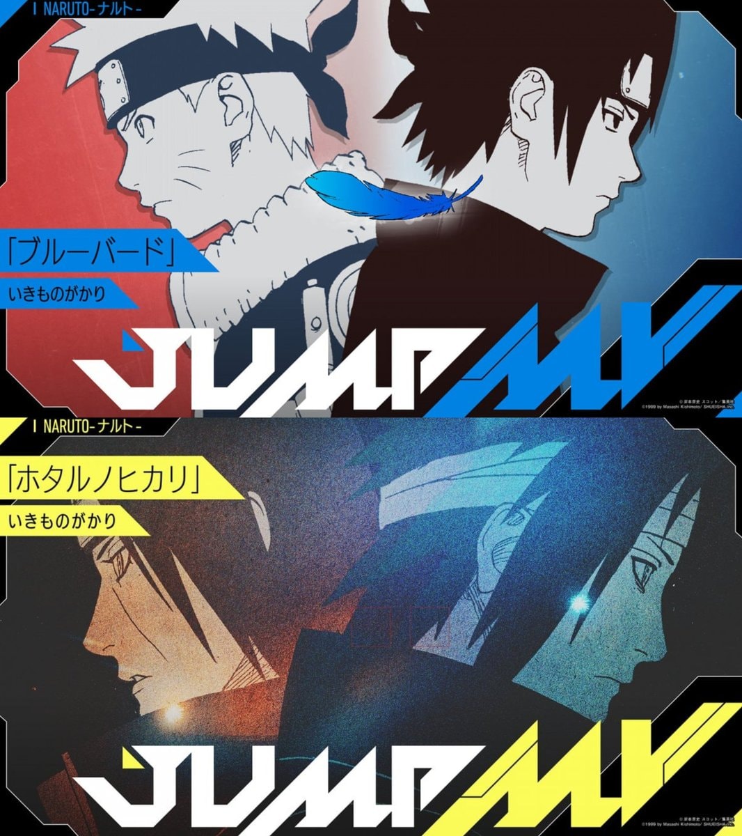 Naruto Ikimonogakari Blue Bird Hotaru no Hikari music videos (photo 2 of 2)