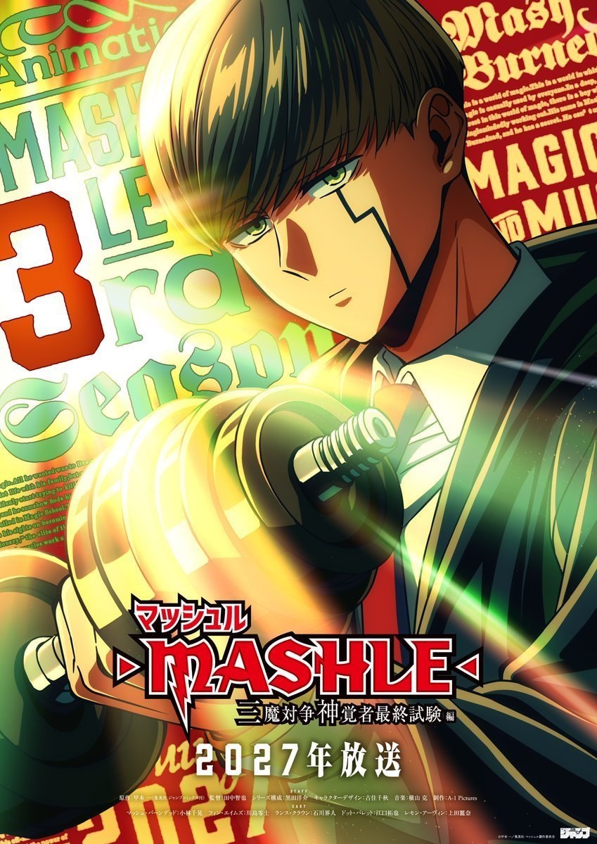 MASHLE: MAGIC AND MUSCLES Season 3