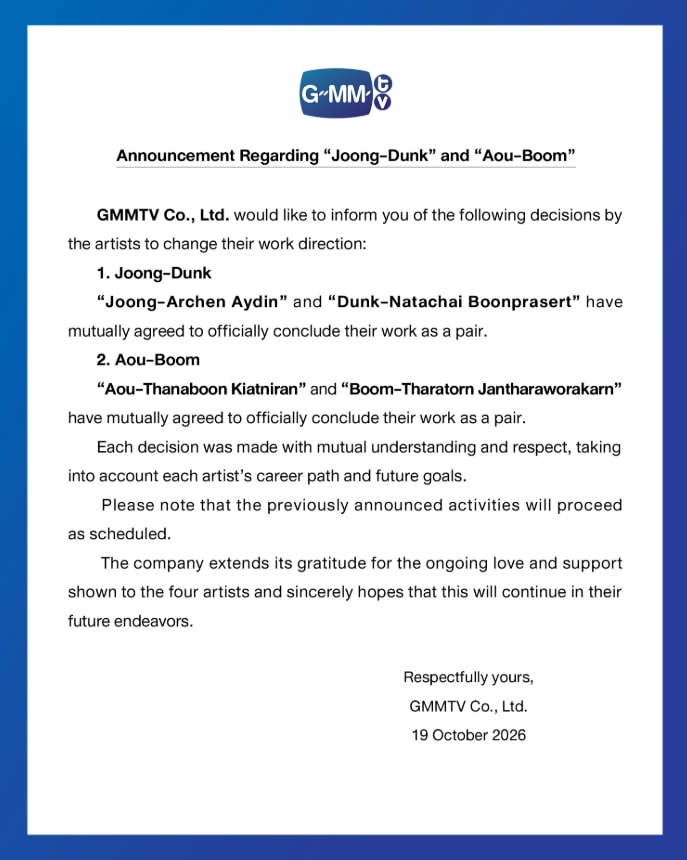 Joong Archen Dunk Natachai partnership update (photo 2 of 2)