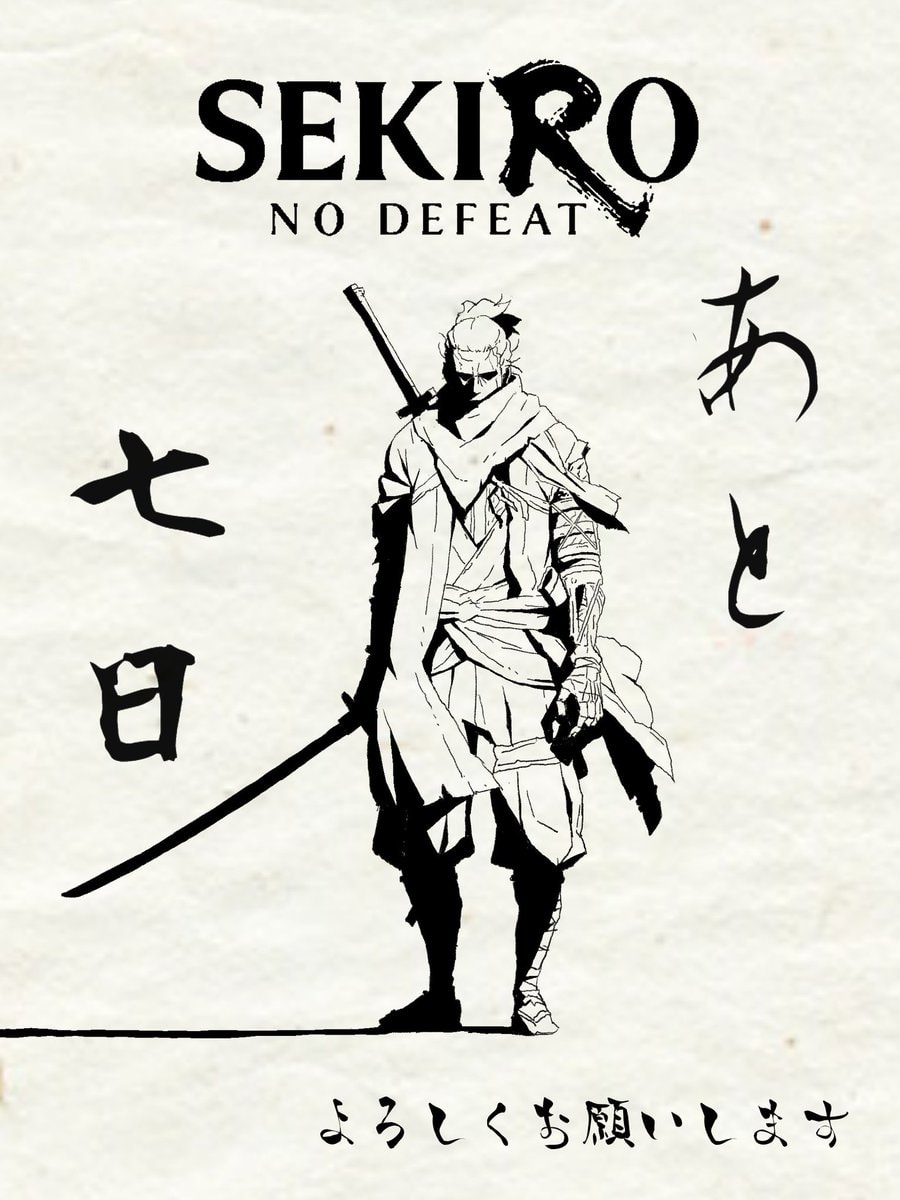 SEKIRO: NO DEFEAT film and series (photo 2 of 3) SEKIRO: NO DEFEAT film and series (photo 2 of 3)