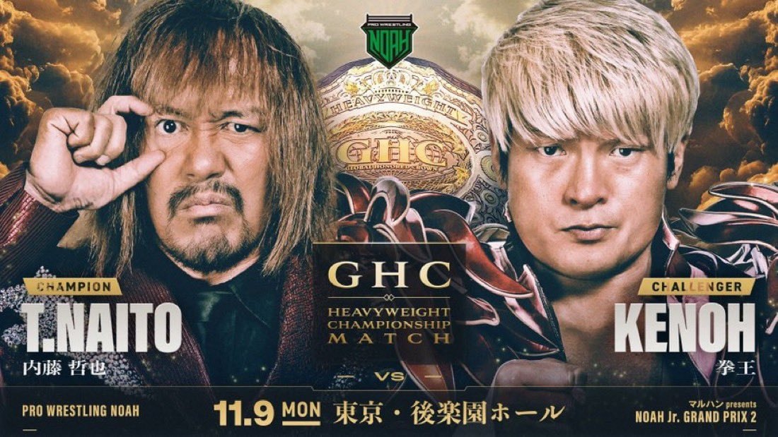 Tetsuya Naito vs Kenoh GHC Heavyweight Championship