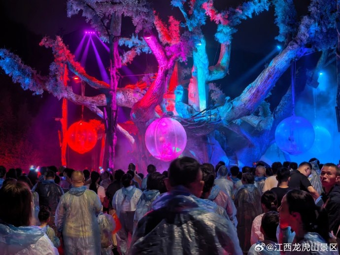Seeking Dreams Longhu Mountain light show (photo 2 of 4) Seeking Dreams Longhu Mountain light show (photo 2 of 4)