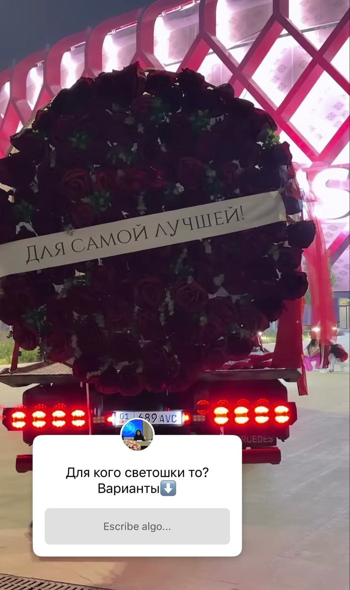 ДЛЯ САМОЙ ЛУЧШЕЙ! bouquet