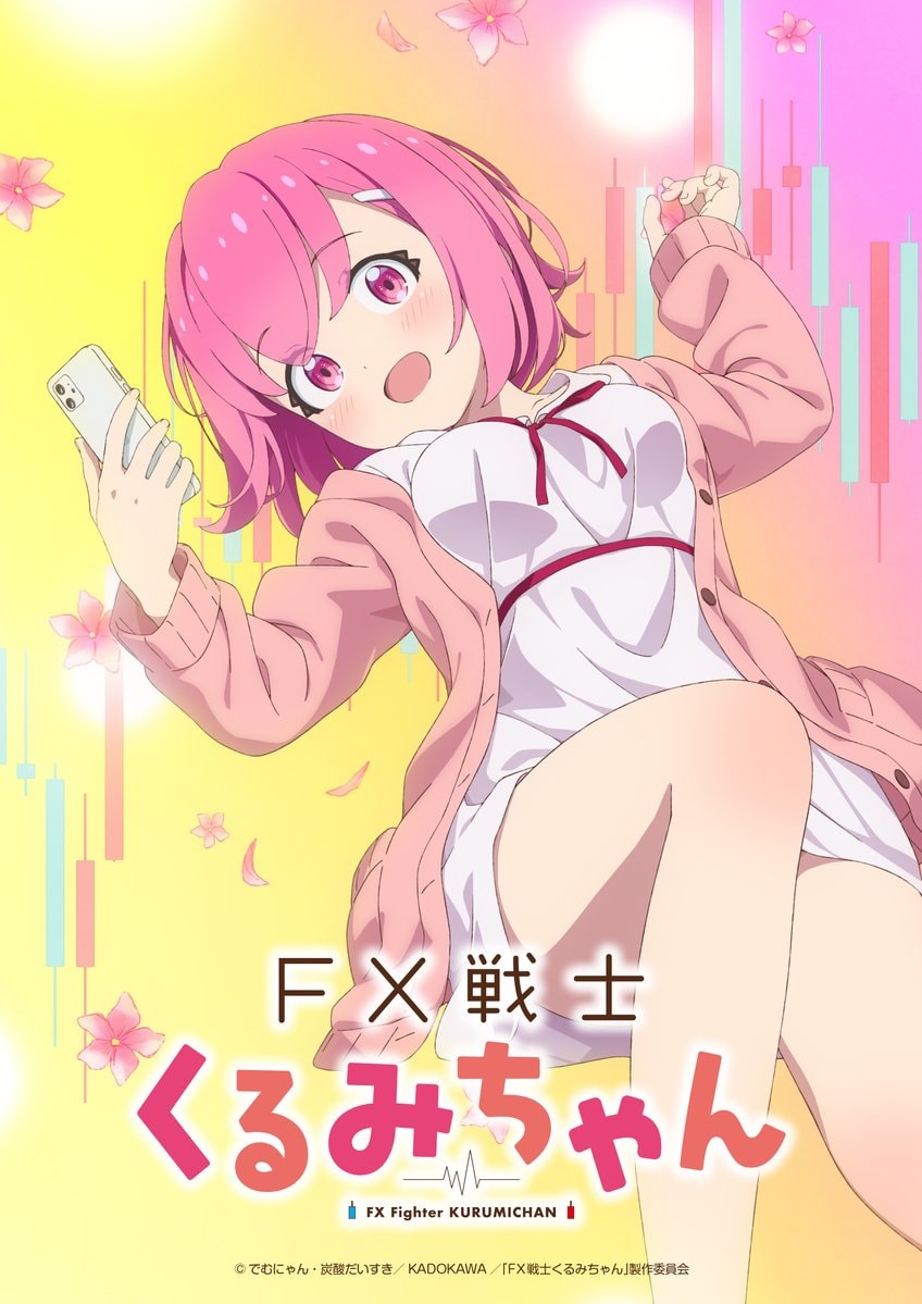 FX Senshi Kurumi-chan episode 1 premiere