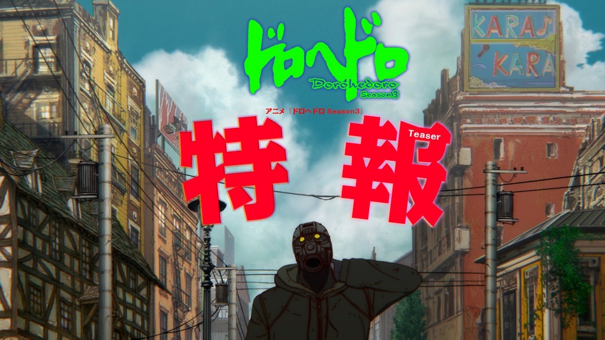 Dorohedoro Season 3 MAPPA teaser