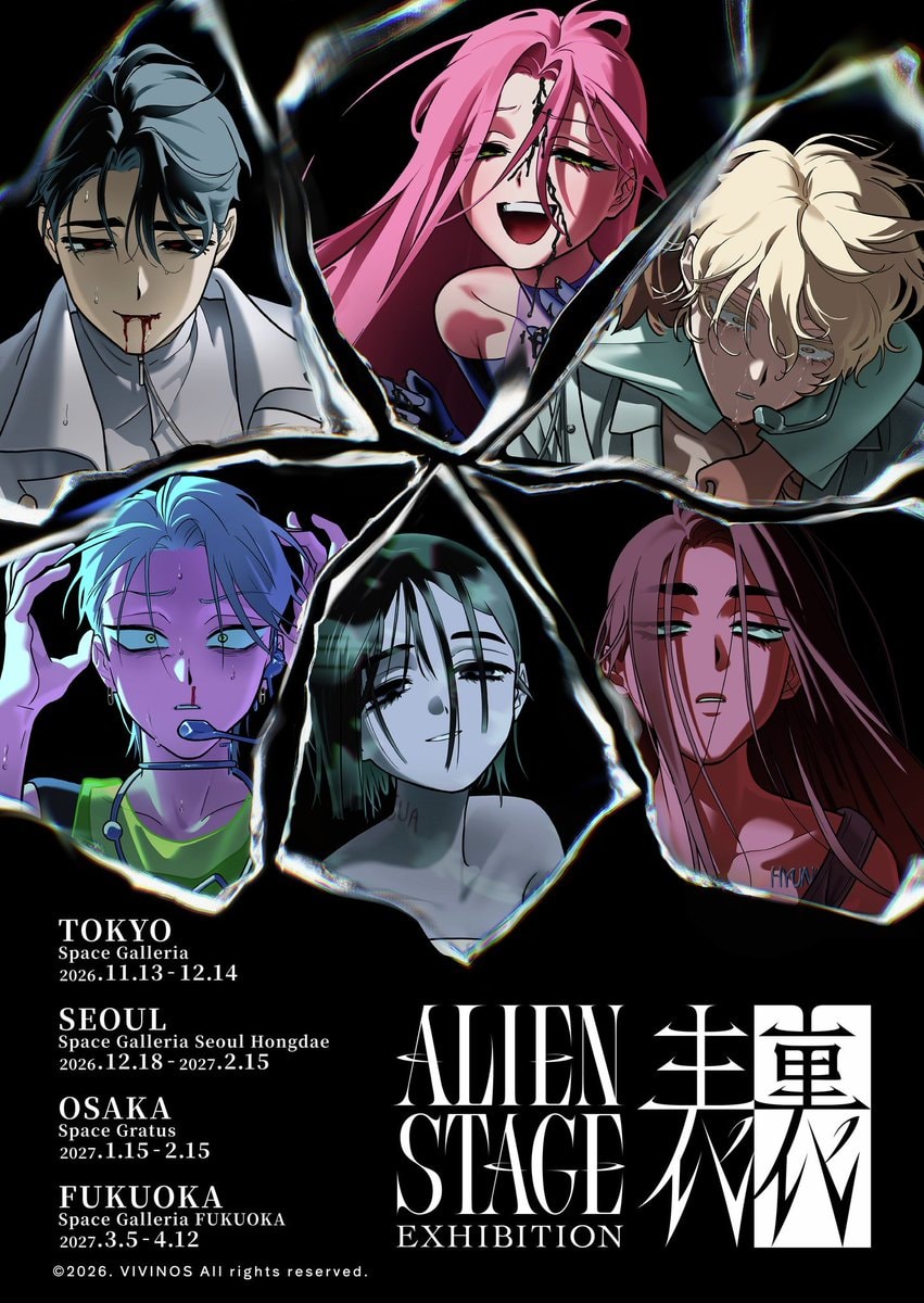 ALIEN STAGE exhibition and anime announcement