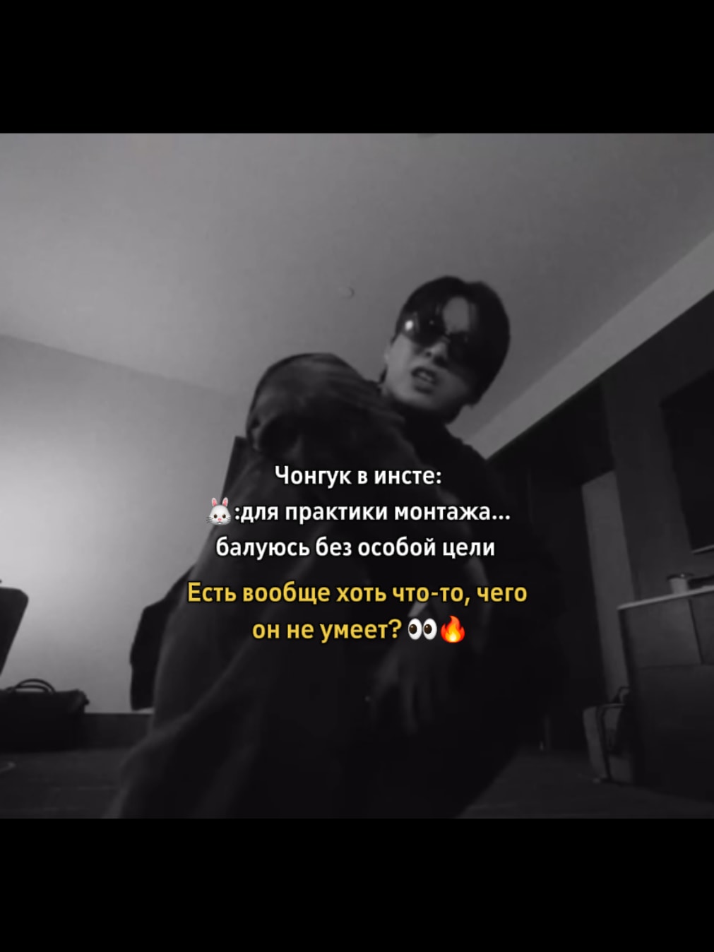 Jungkook editing practice
