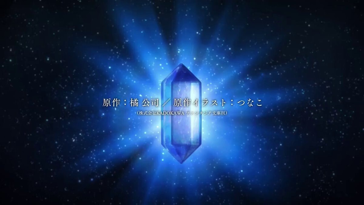 DATE A LIVE F: Last Date finale trailer