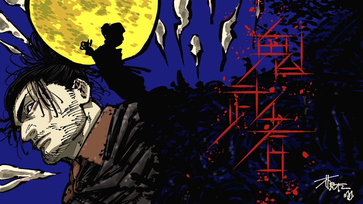 Akutami Gege Onimusha: Way of the Sword