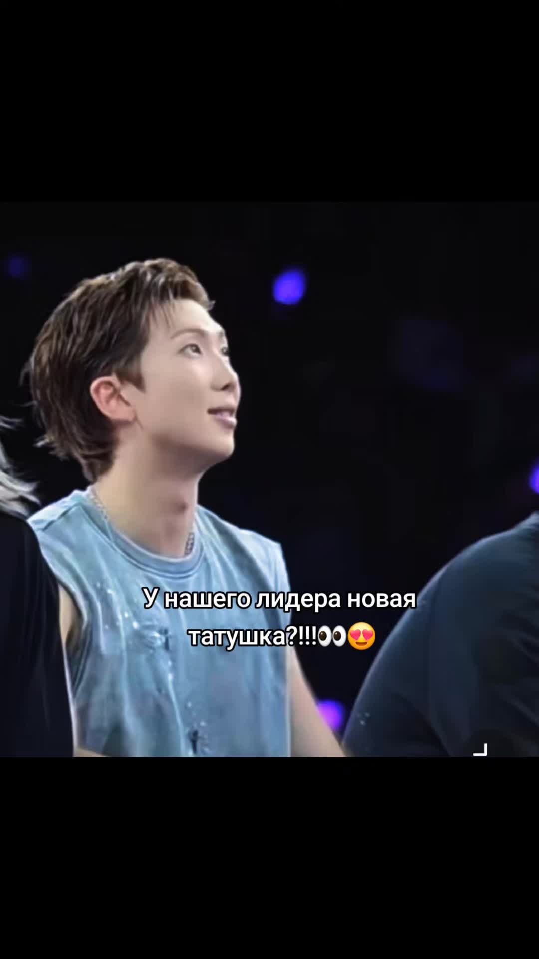 Jungkook new tattoo