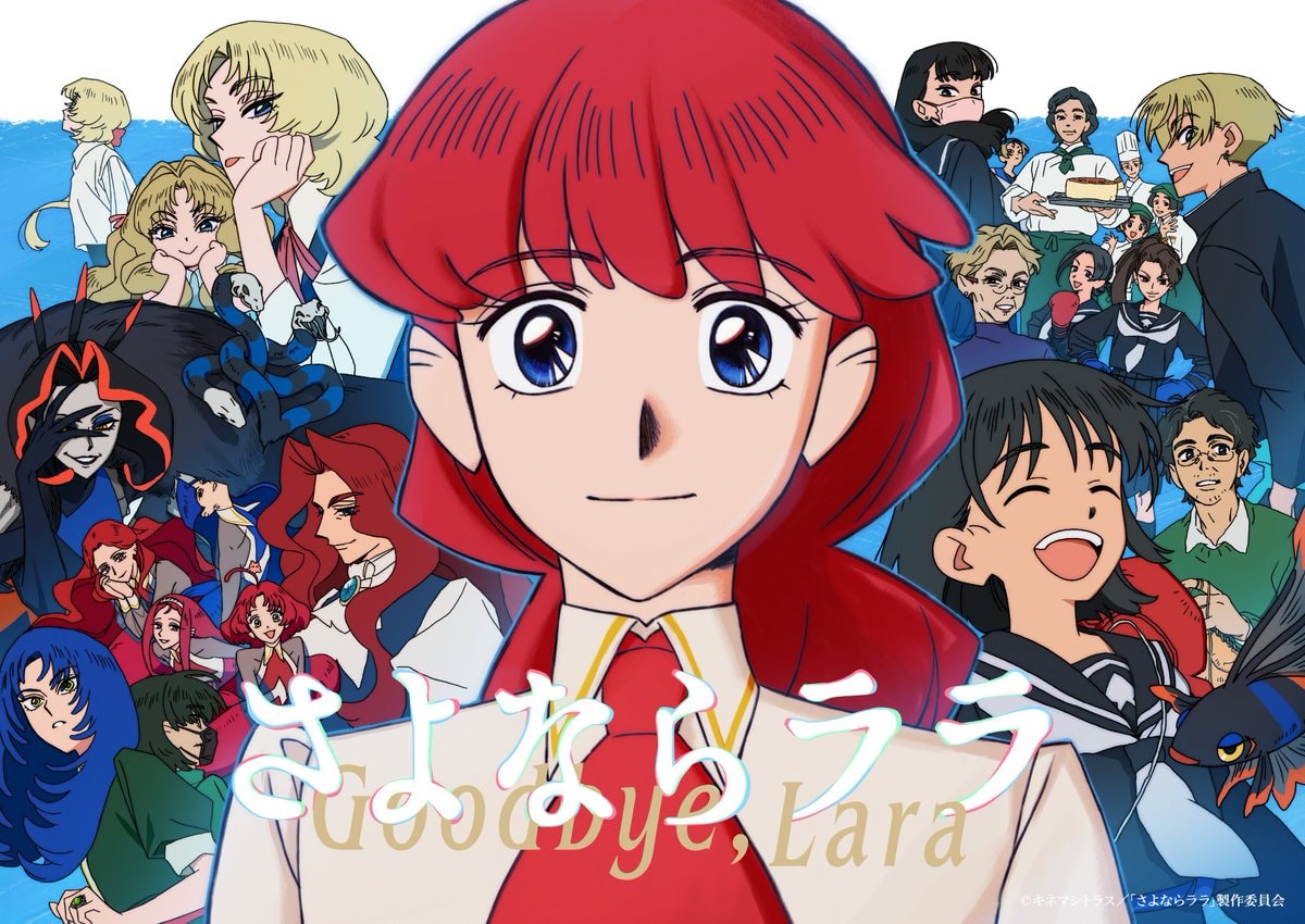 Goodbye, Lara! novel announcement