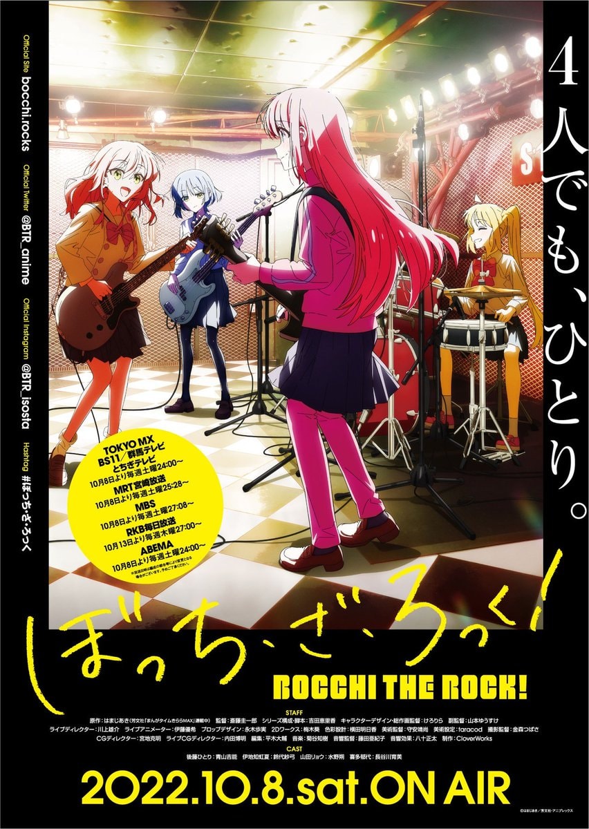 Bocchi the Rock Season 2 Announcement Bocchi the Rock Season 2 Announcement