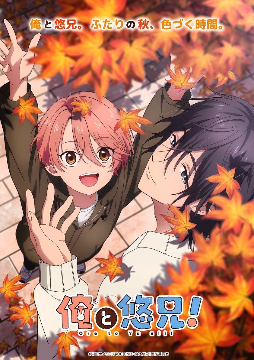 ORE TO YU NII autumn visual
