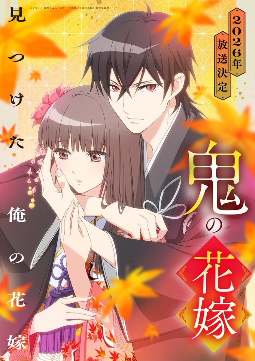 The Ogre's Bride Episode 1 Crunchyroll (photo 1 of 2)