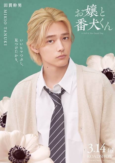 blonde guy