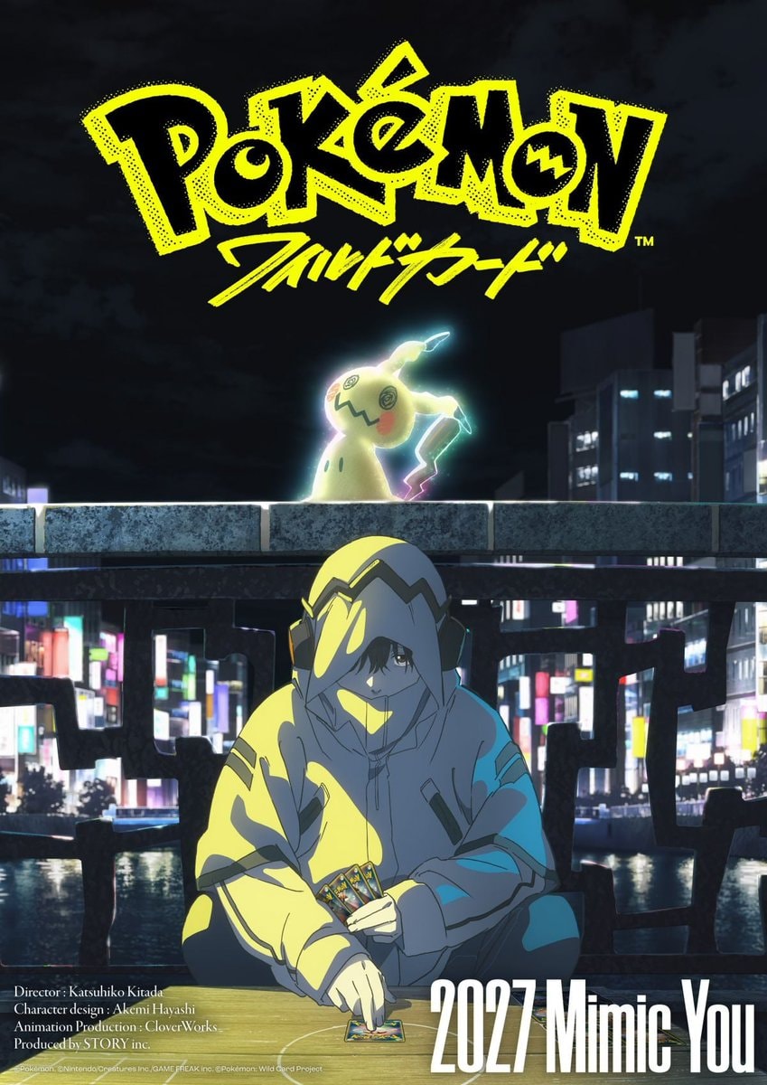 POKÉMON Wildcard 2027 announcement