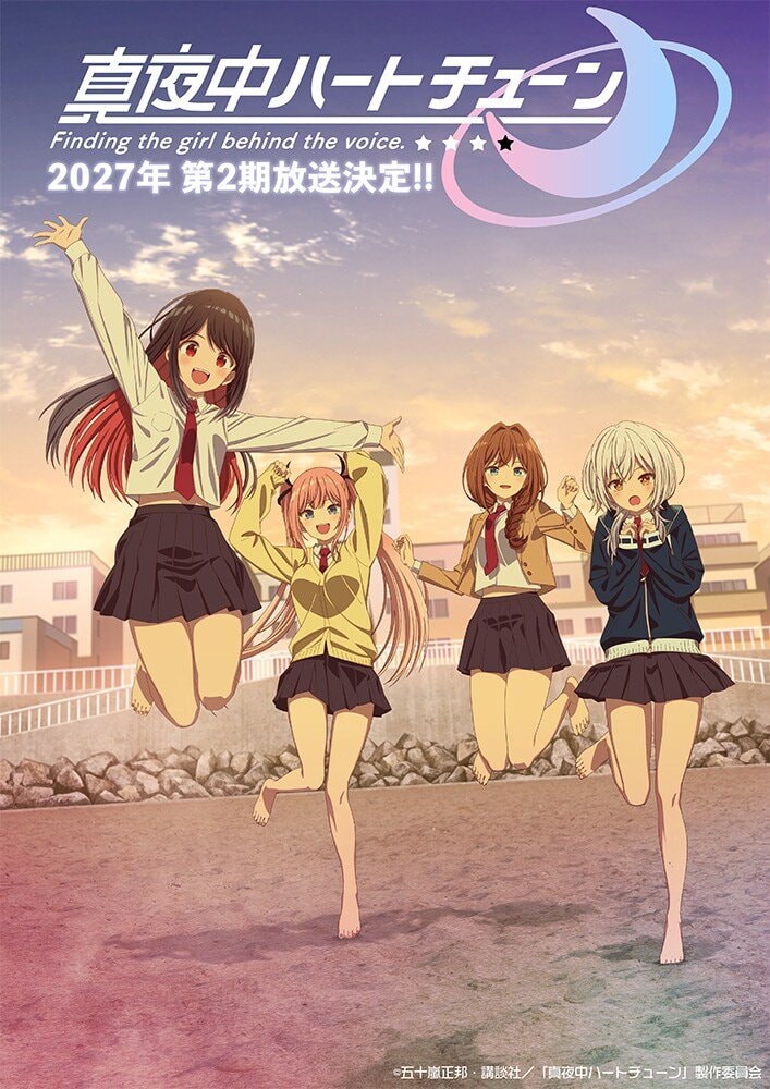 Tune in to the Midnight Heart season 2 visual