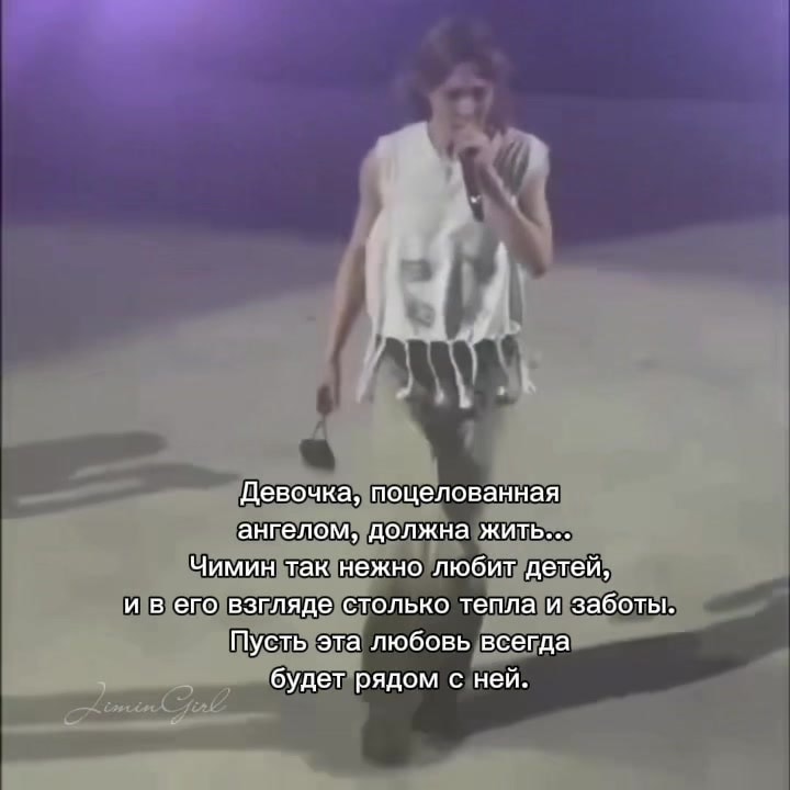 Jimin stage performance