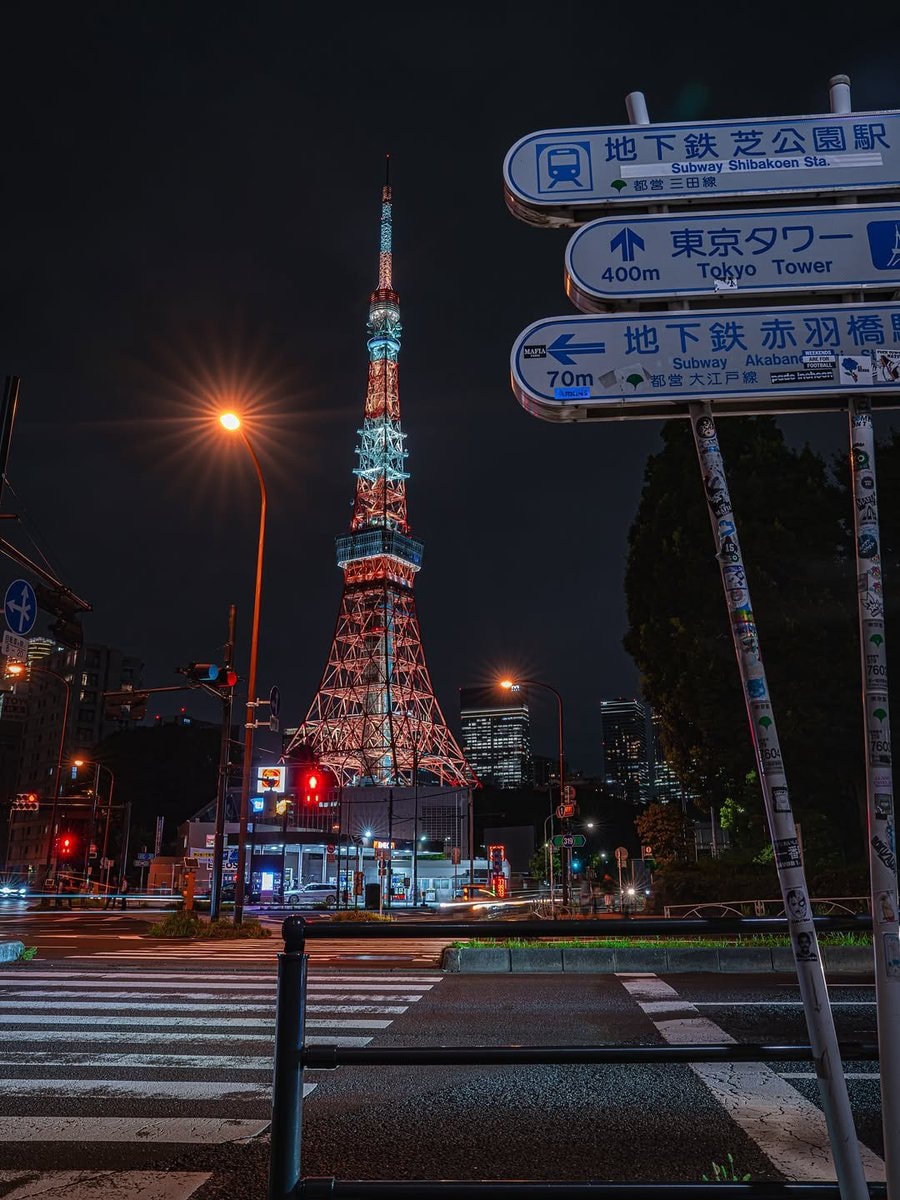 Tokyo Tower Japan night