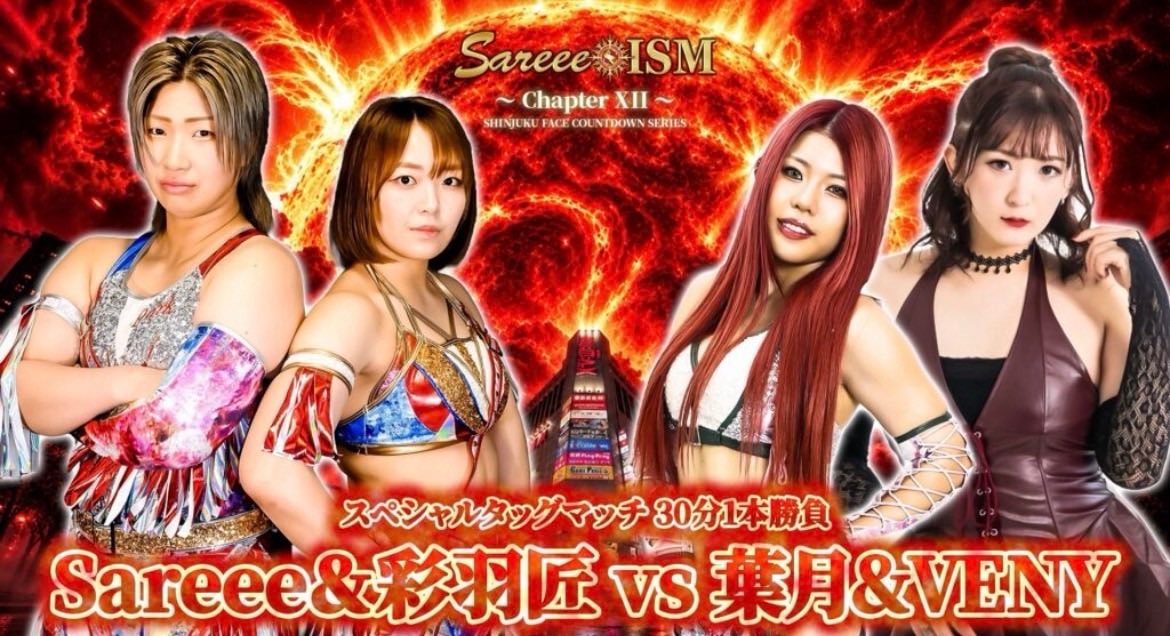 Sareee-ISM Chapter XII main event Sareee-ISM Chapter XII main event