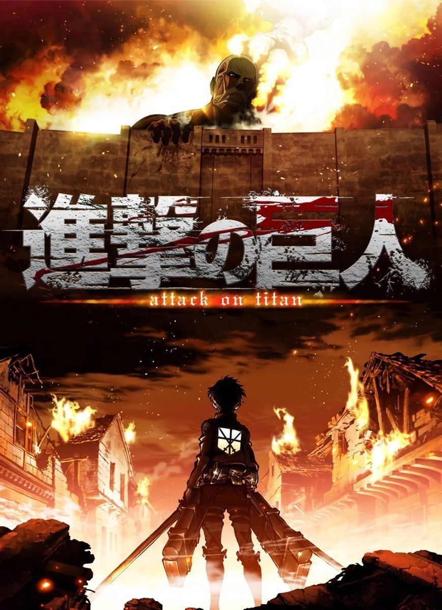 Attack on Titan 1st season 13 years later