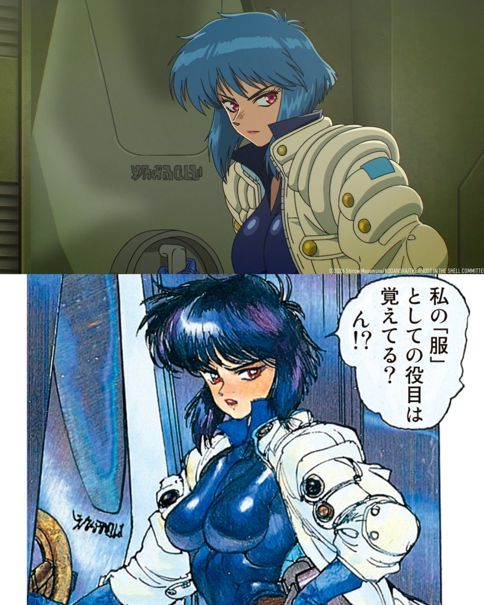 The Ghost in the Shell Episode 5 manga comparison
