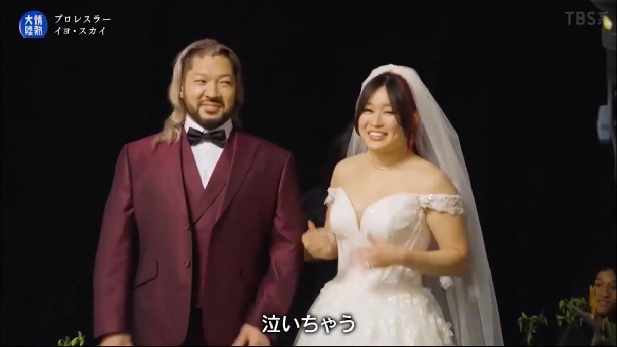Iyo Sky EVIL marriage confirmation (photo 2 of 2)