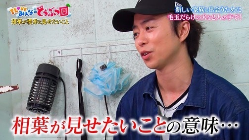Arashi love since 2021 ❤ (photo 4 of 4)