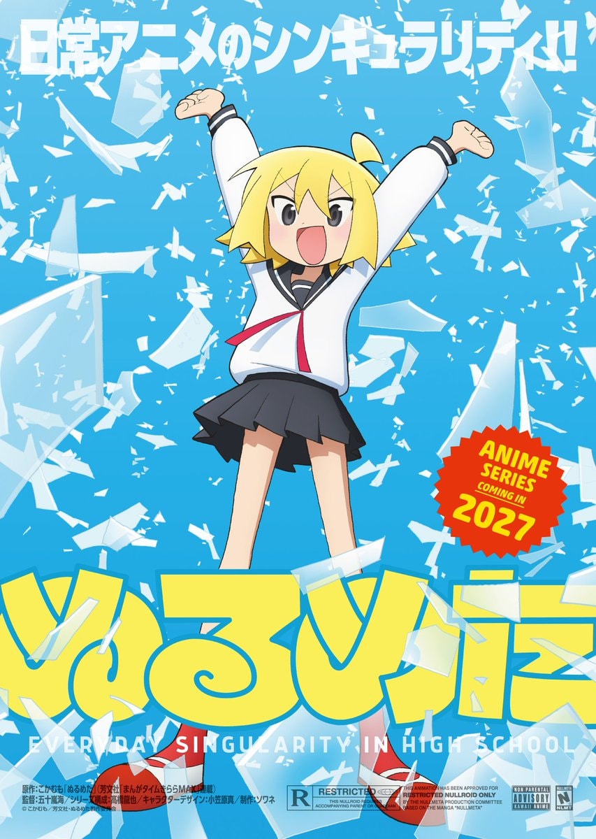 Null Meta TV anime announced for 2027 Null Meta TV anime announced for 2027