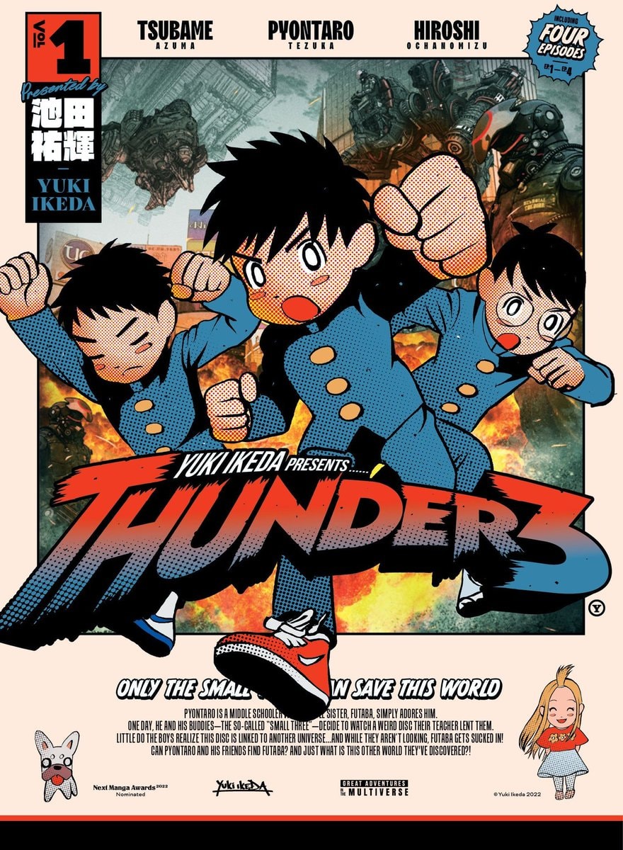 Hiroya Oku confirms THUNDER 3 authorship (photo 2 of 2) Hiroya Oku confirms THUNDER 3 authorship (photo 2 of 2)