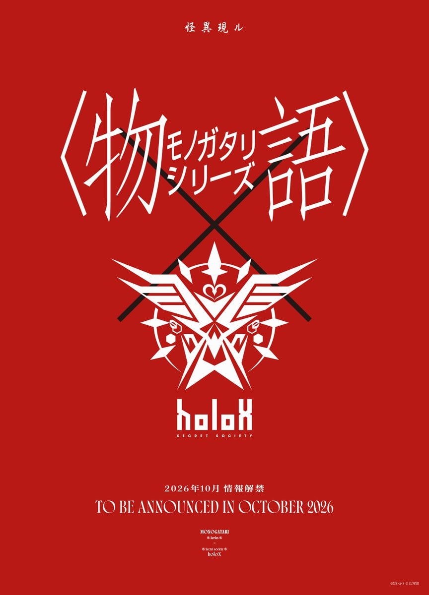 MONOGATARI x Secret Society holoX collaboration (photo 3 of 3)