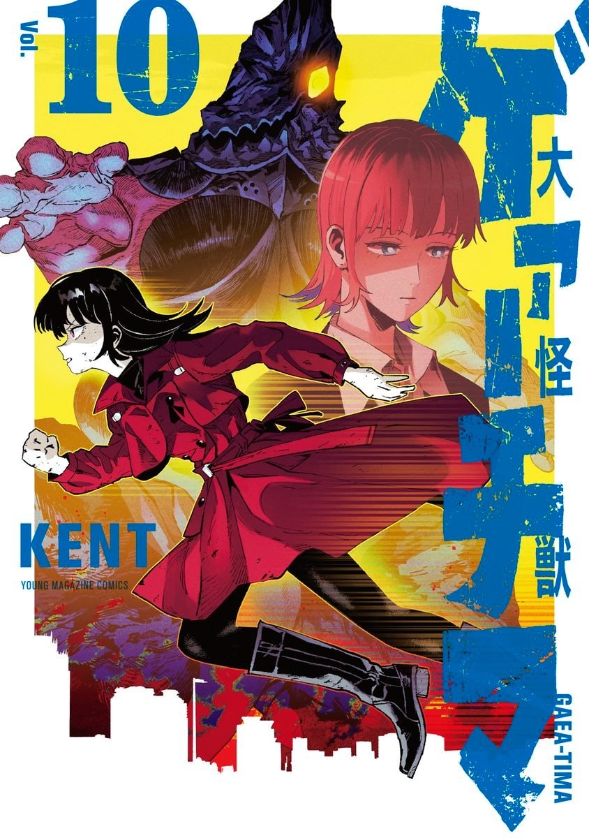 Gaea-Tima The Gigantis anime announcement